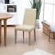 【2脚セット】 ［座面高さ45.5］ MY - WH ｜ ダイニングチェア - 03 【在庫限り品】