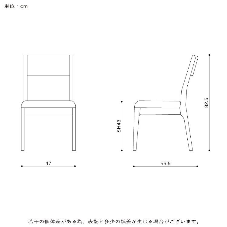 [幅47/座面高44] ダイニングチェア オーク 無垢材 天然木 木製 チェア ダークブラウン ファブリック カバーリング ブラック ブラウン アイボリー 2脚セット