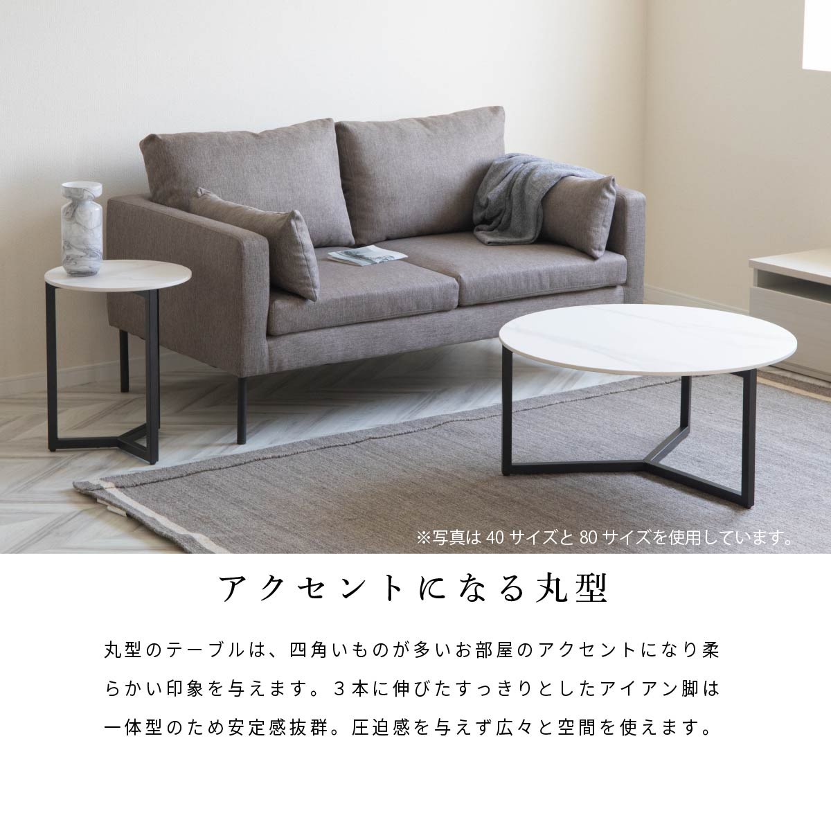 幅40 丸テーブル セラミック ローテーブル 円形 丸 白 黒 丸型 北欧 小さめ アイアン