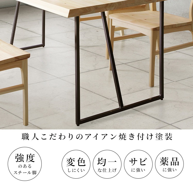 【3点セット】 セラミック ダイニングセット テーブル ベンチ 背付きベンチ 幅150cm 