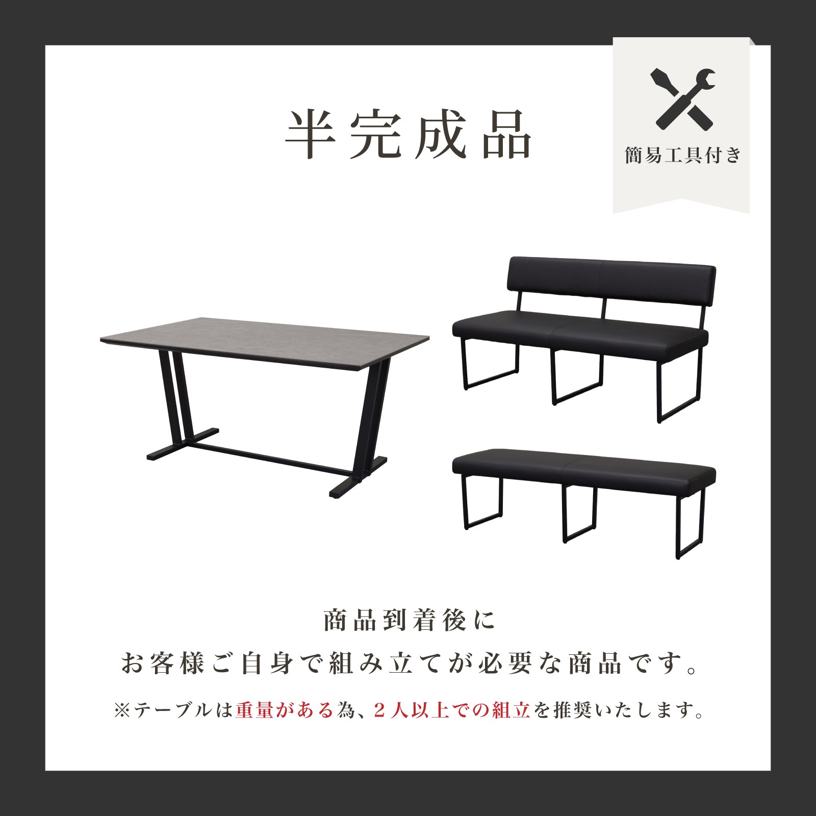 【3点セット】 セラミック ダイニングセット テーブル ベンチ 背付きベンチ 幅150cm 