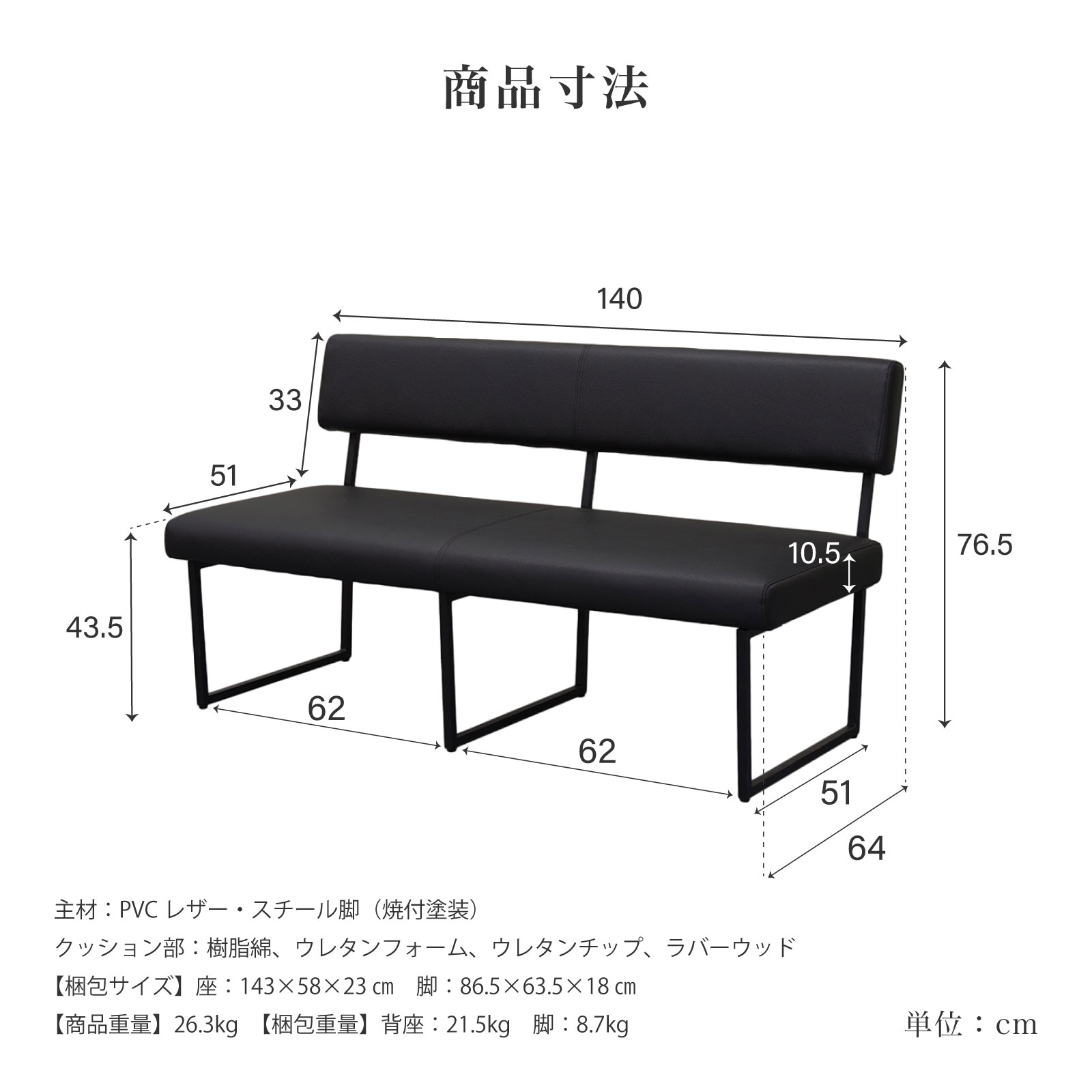 【3点セット】 セラミック ダイニングセット テーブル ベンチ 背付きベンチ 幅150cm 