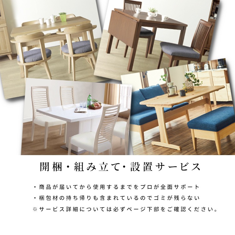 【3点セット】 セラミック ダイニングセット テーブル ベンチ 背付きベンチ 幅150cm 