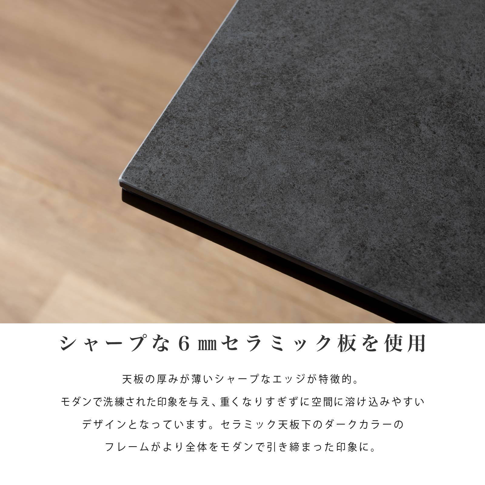 【3点セット】 セラミック ダイニングセット テーブル ベンチ 背付きベンチ 幅150cm 