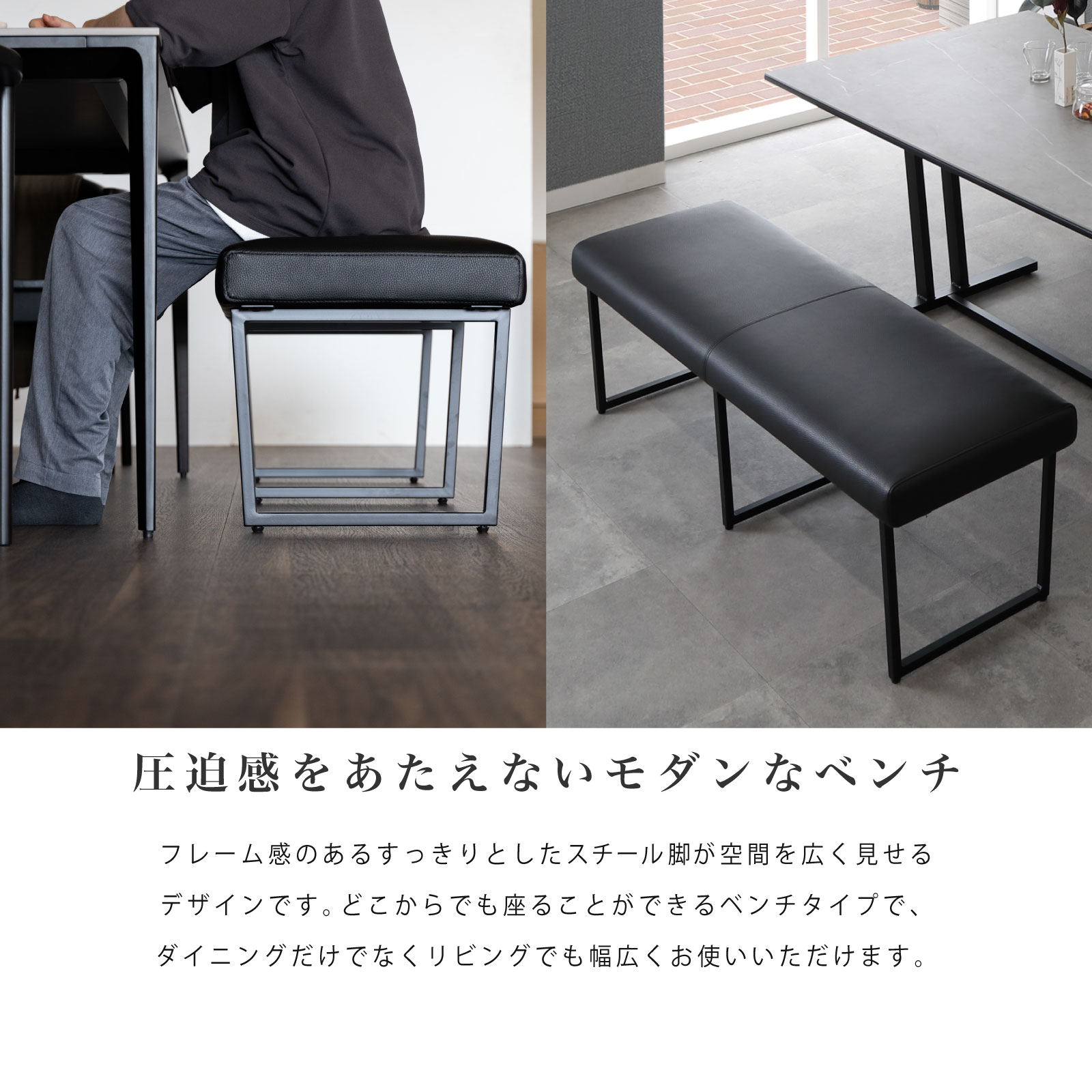 【3点セット】 セラミック ダイニングセット テーブル ベンチ 背付きベンチ 幅150cm 