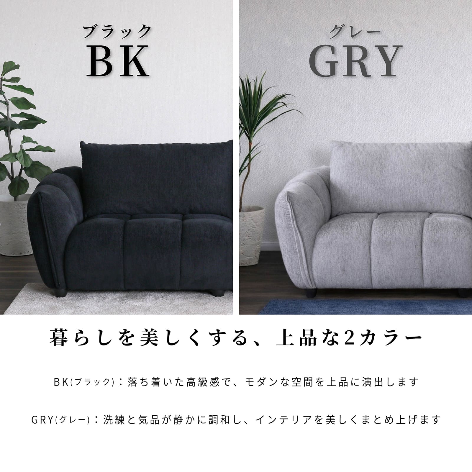 ［幅116］ 立体感 ローバック 1人掛け 2人掛け ソファ 画像10