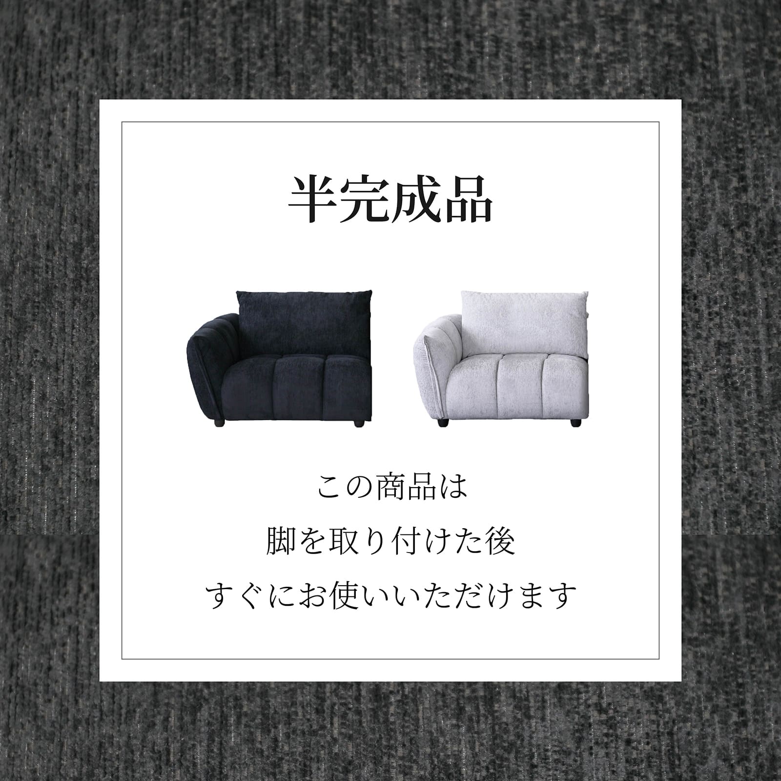 ［幅116］ 立体感 ローバック 1人掛け 2人掛け ソファ 画像11