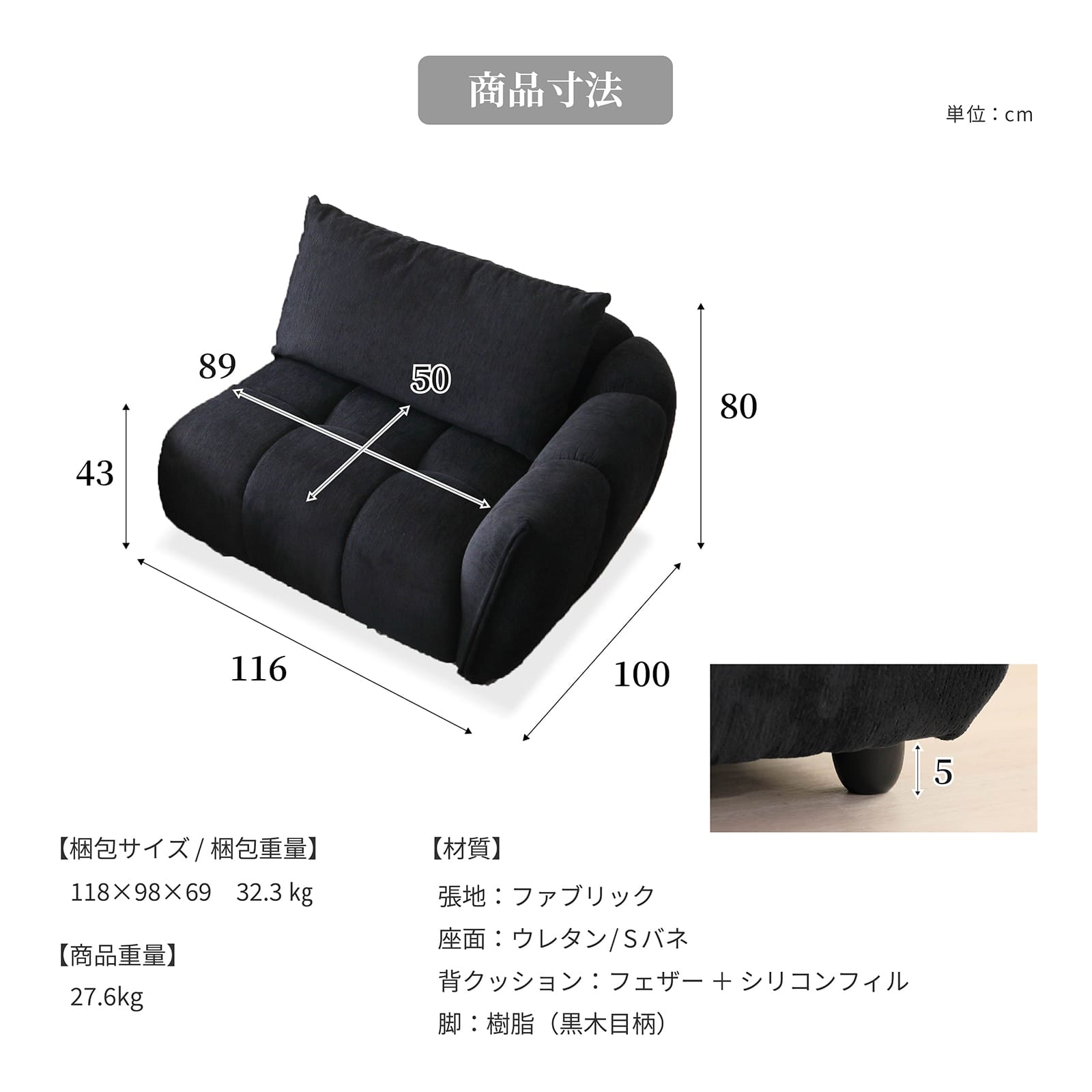 ［幅116］ 立体感 ローバック 1人掛け 2人掛け ソファ 画像12
