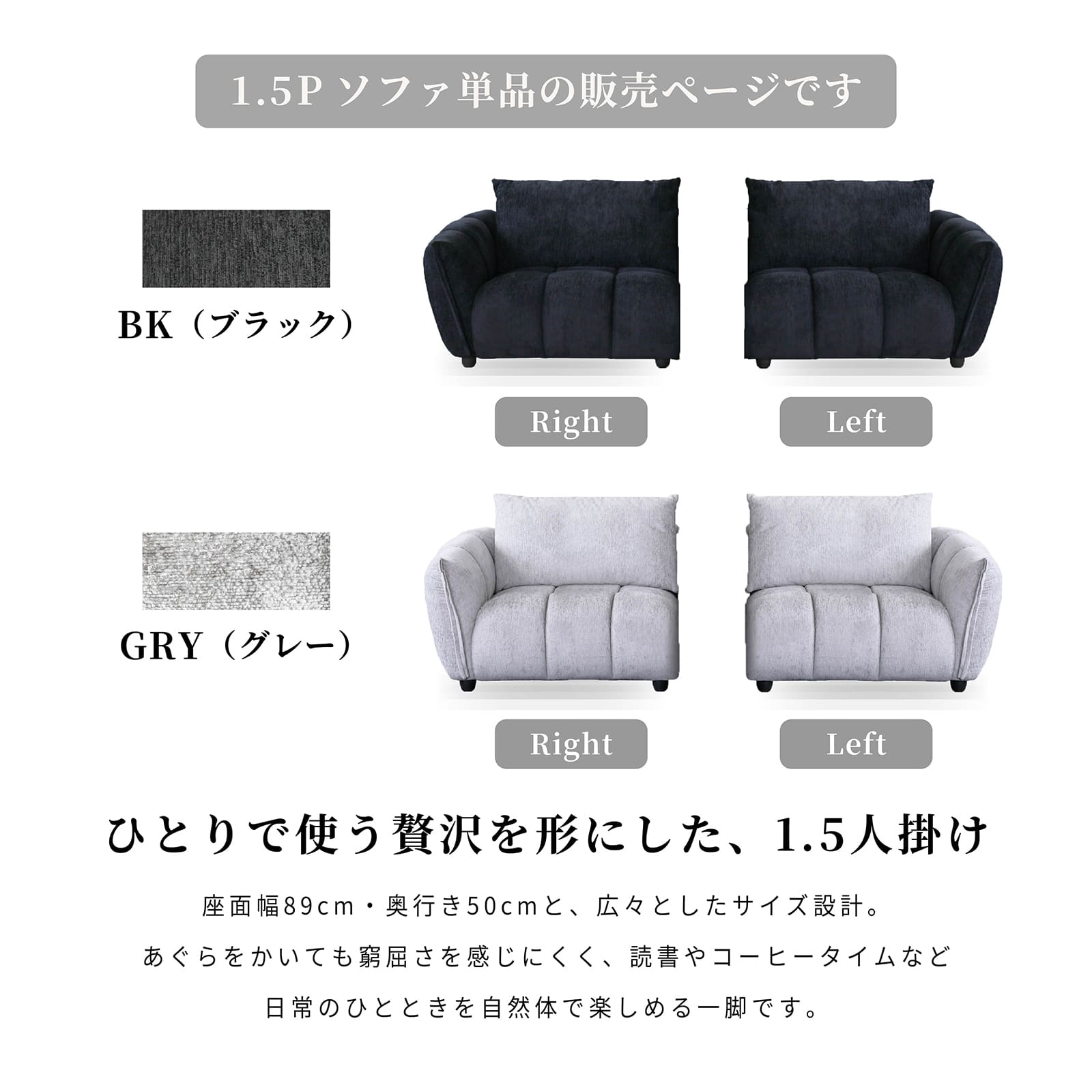 ［幅116］ 立体感 ローバック 1人掛け 2人掛け ソファ 画像3
