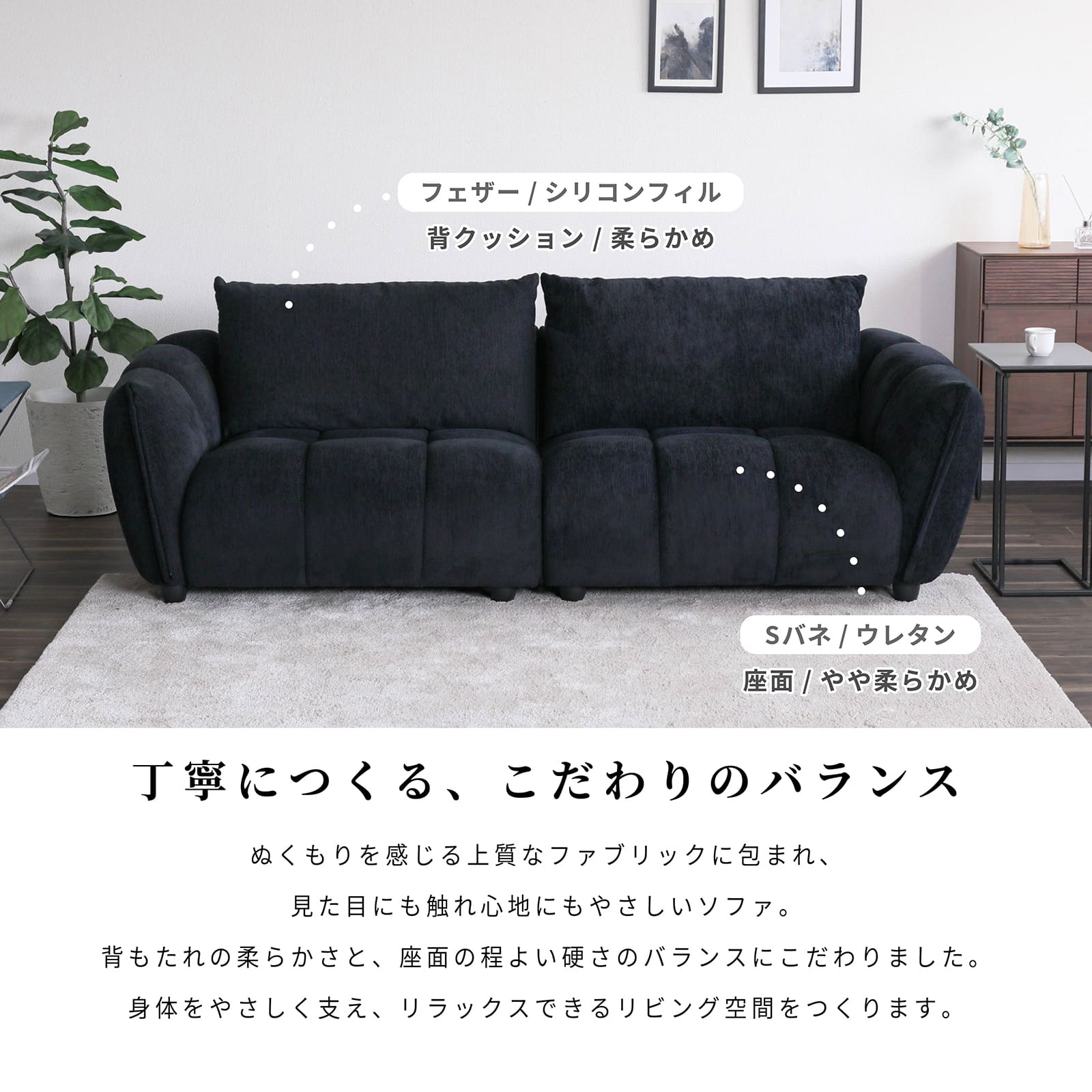 ［幅116］ 立体感 ローバック 1人掛け 2人掛け ソファ 画像4