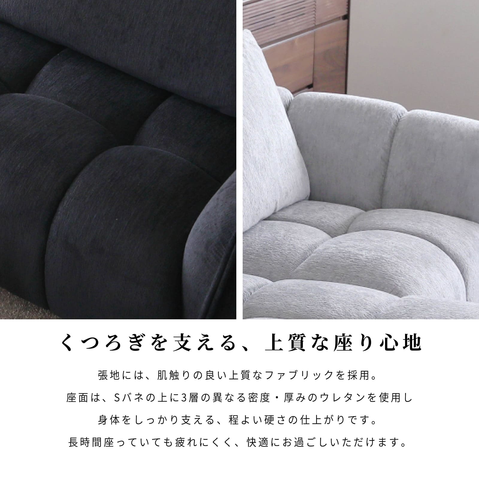 ［幅116］ 立体感 ローバック 1人掛け 2人掛け ソファ 画像5