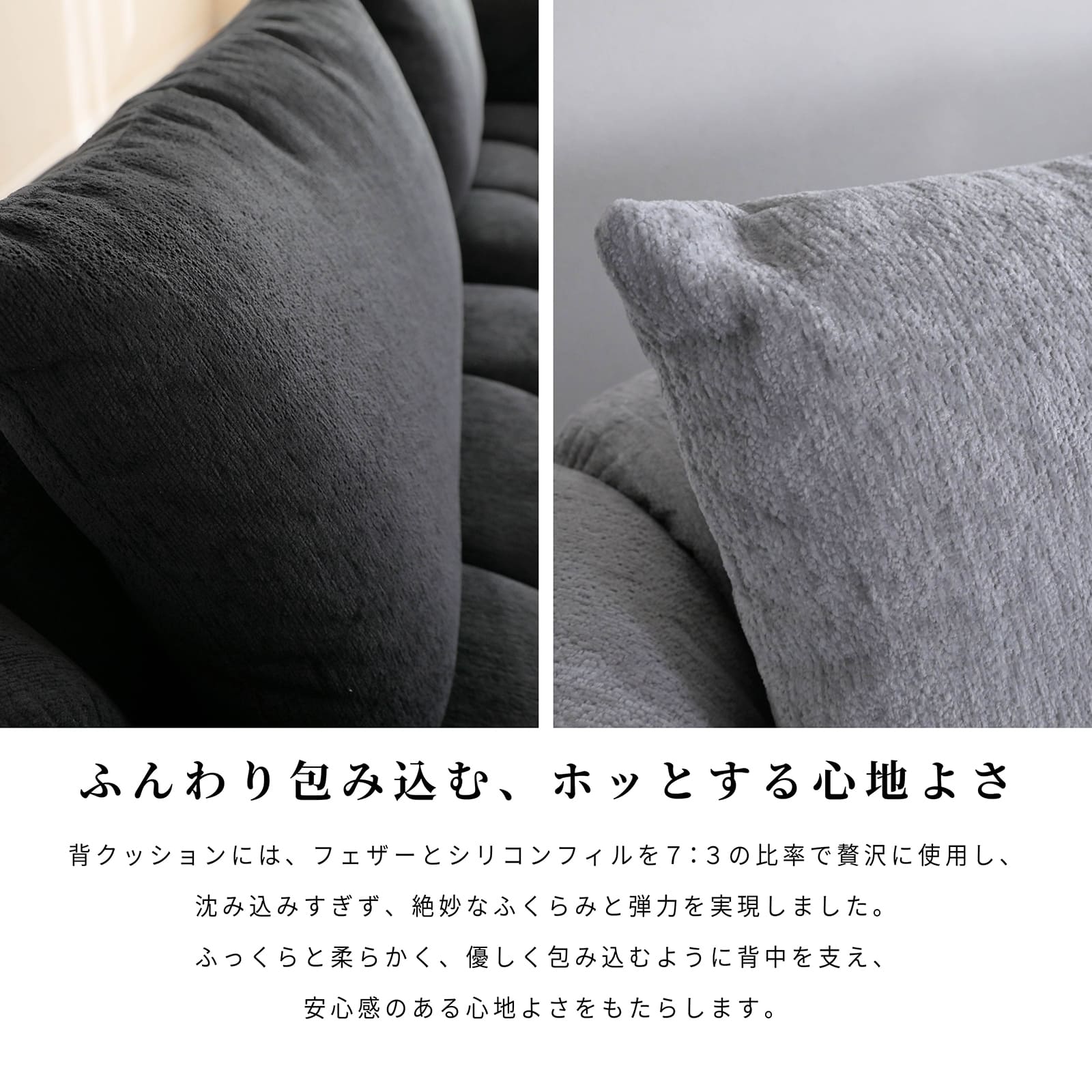 ［幅116］ 立体感 ローバック 1人掛け 2人掛け ソファ 画像6