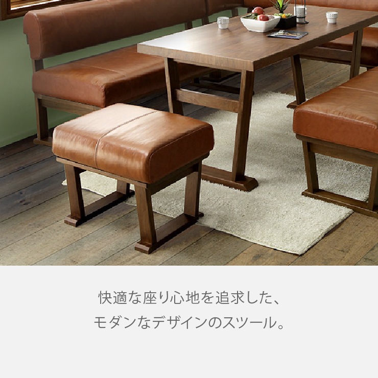 [幅55]  スツール ダイニングチェア ラバー ウォールナット 天然木  55 STOOL