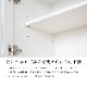 ［幅40］キッチン収納 セラミック調 食器棚 キャビネット 耐震ラッチのサムネイル7