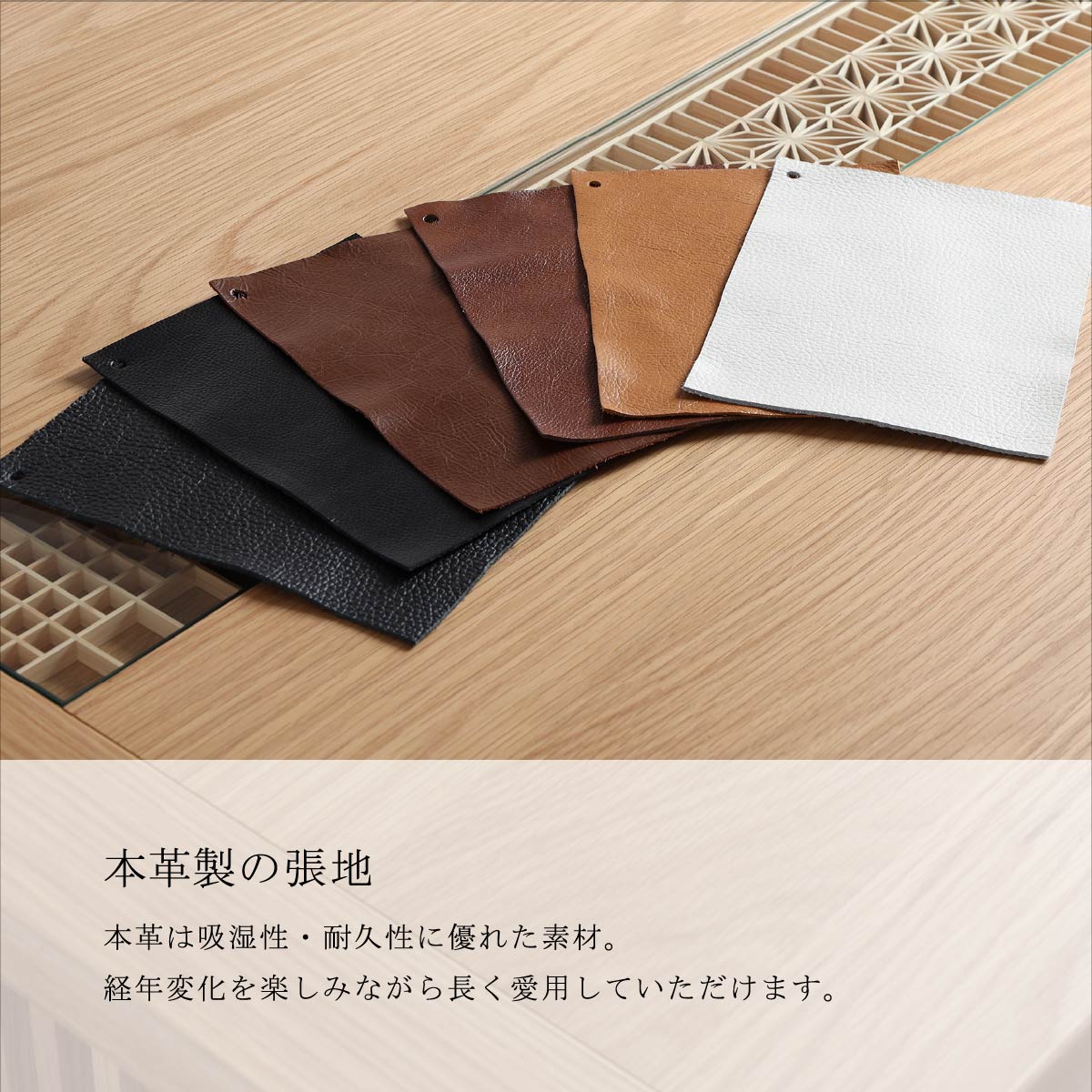 ［幅85］ 優雅 OAK ｜ オットマン