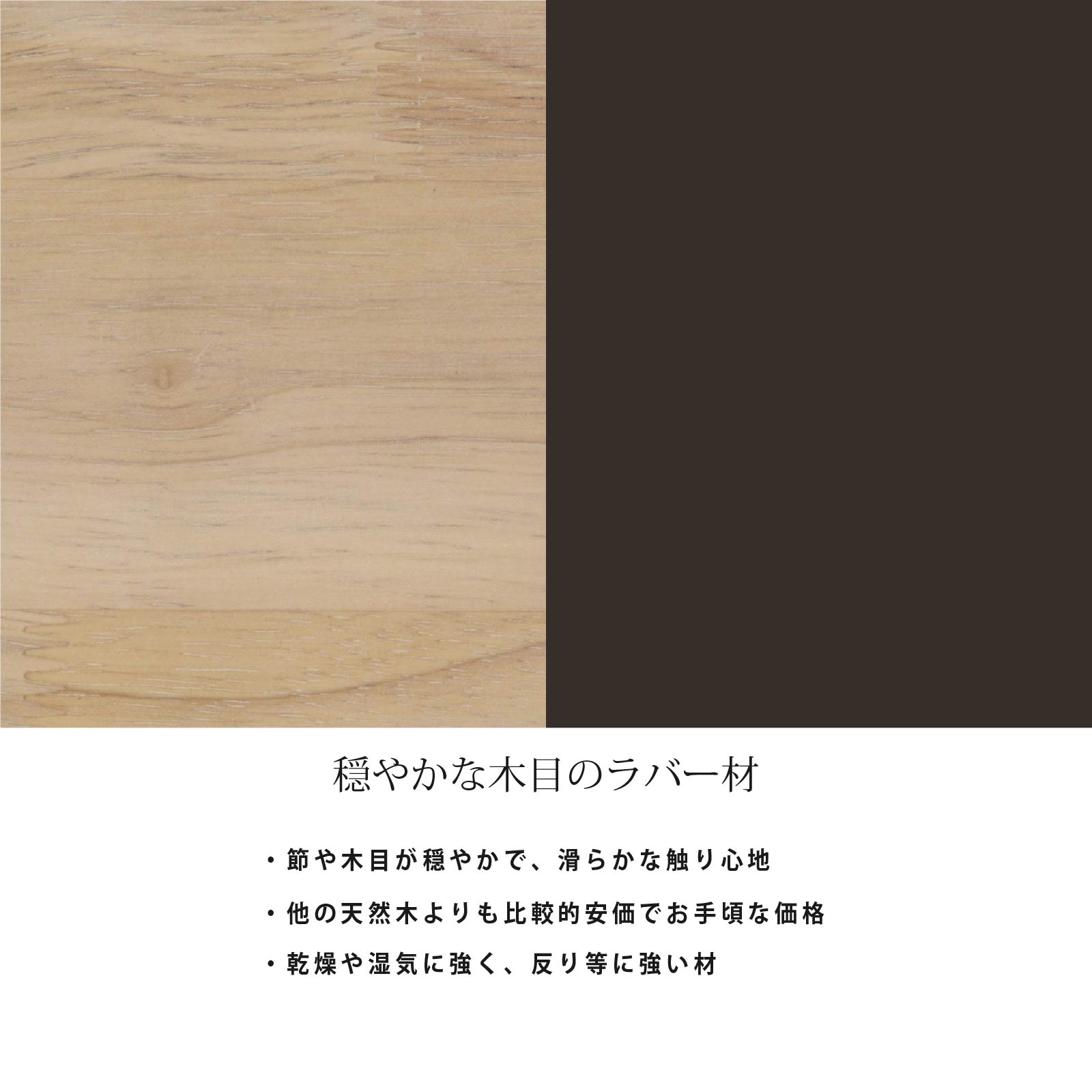 ［座面高43.5］ 回転チェア 無垢材 カバーリング アームチェア
