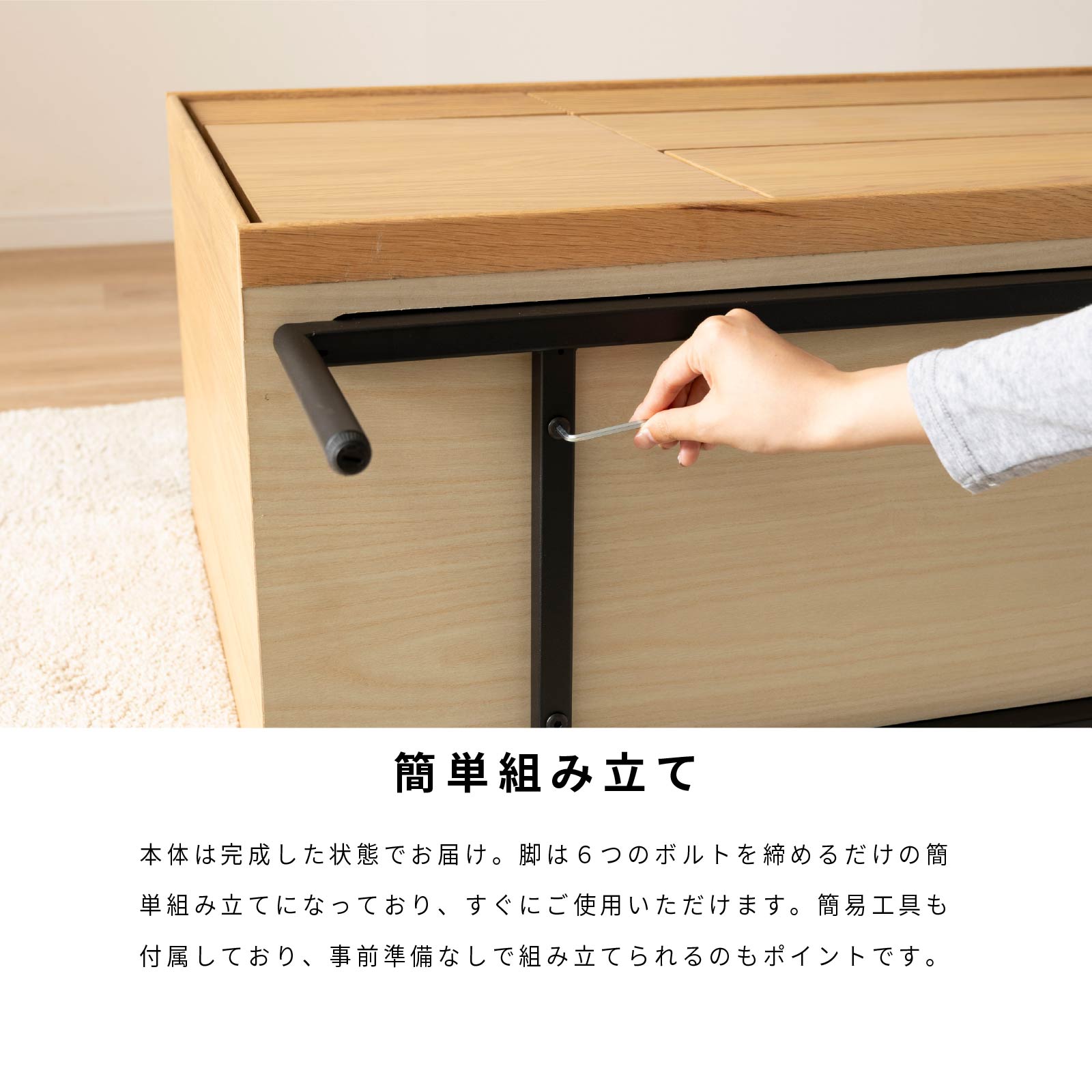 ［幅120］ 突板 収納 アイアン脚 チェスト