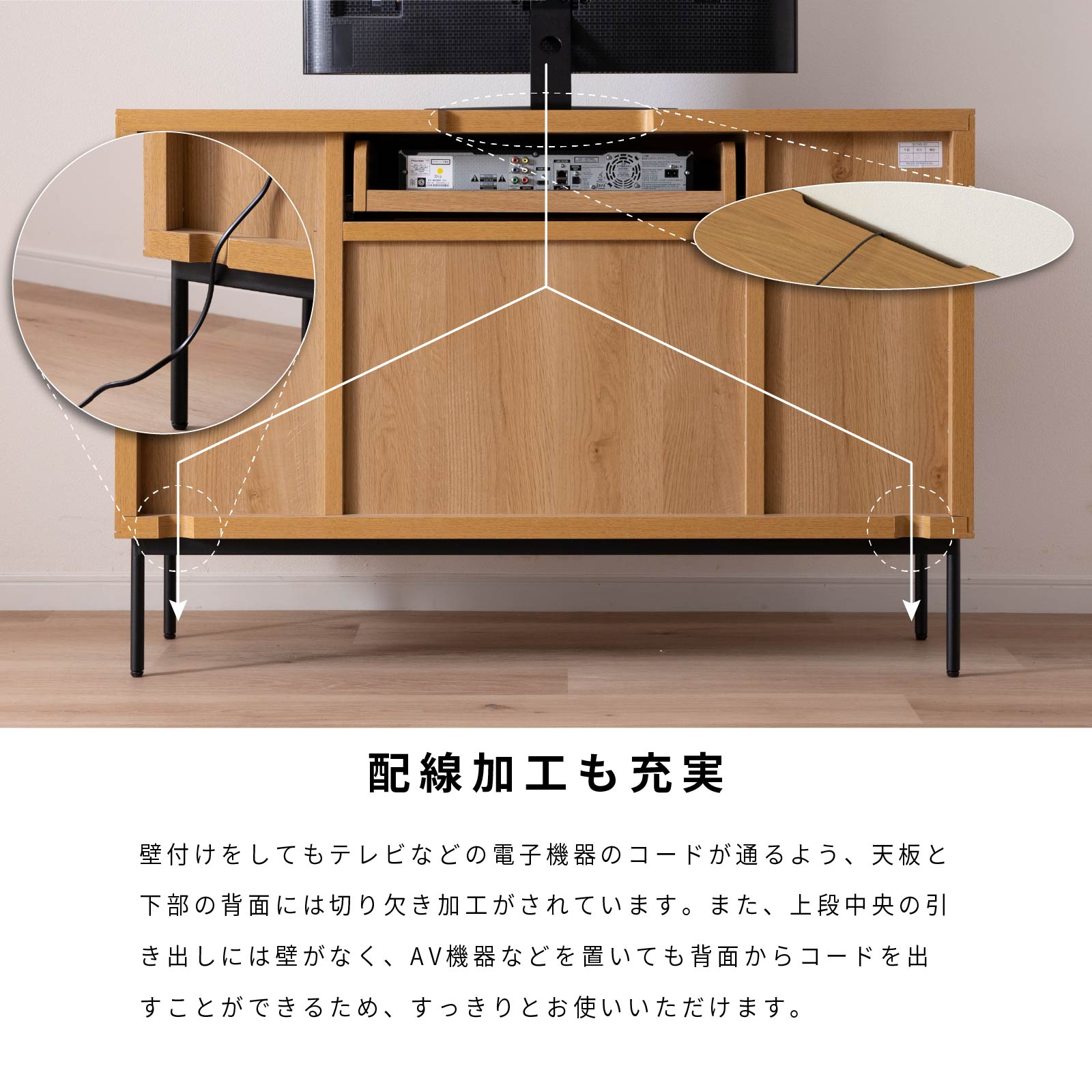 ［幅120］ 突板 収納 アイアン脚 チェスト