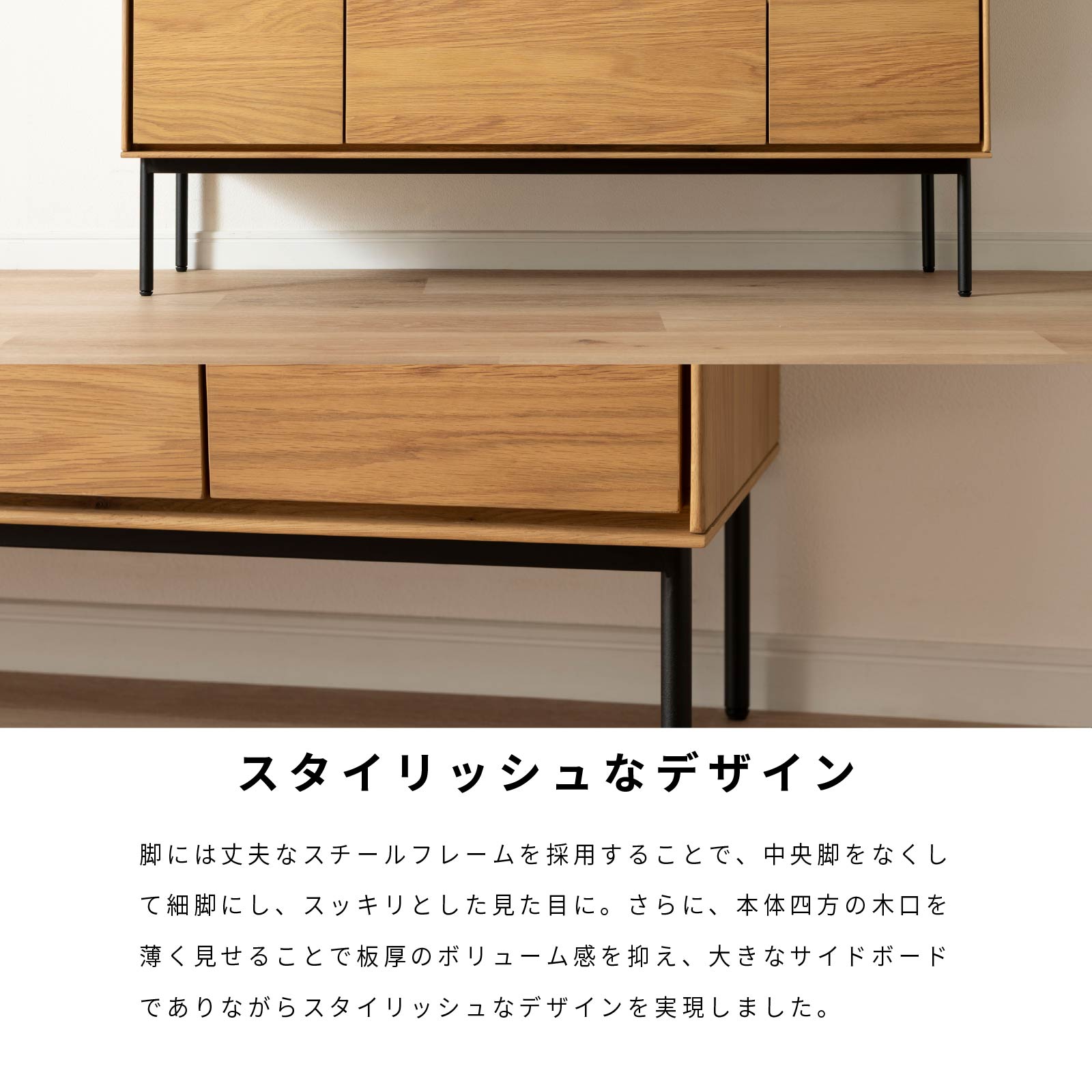 ［幅120］ 突板 収納 アイアン脚 チェスト