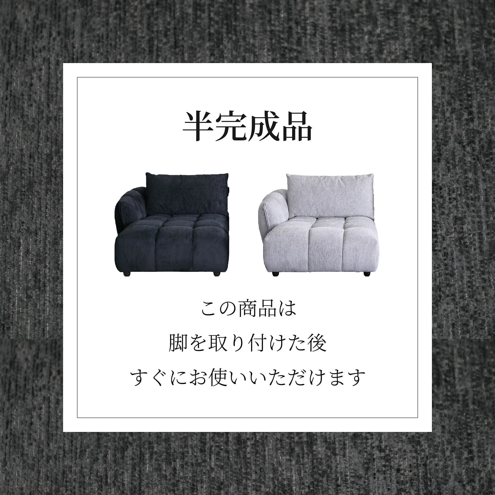 ［幅116］ 立体感 ローバック 1人掛け カウチ ソファ 画像10