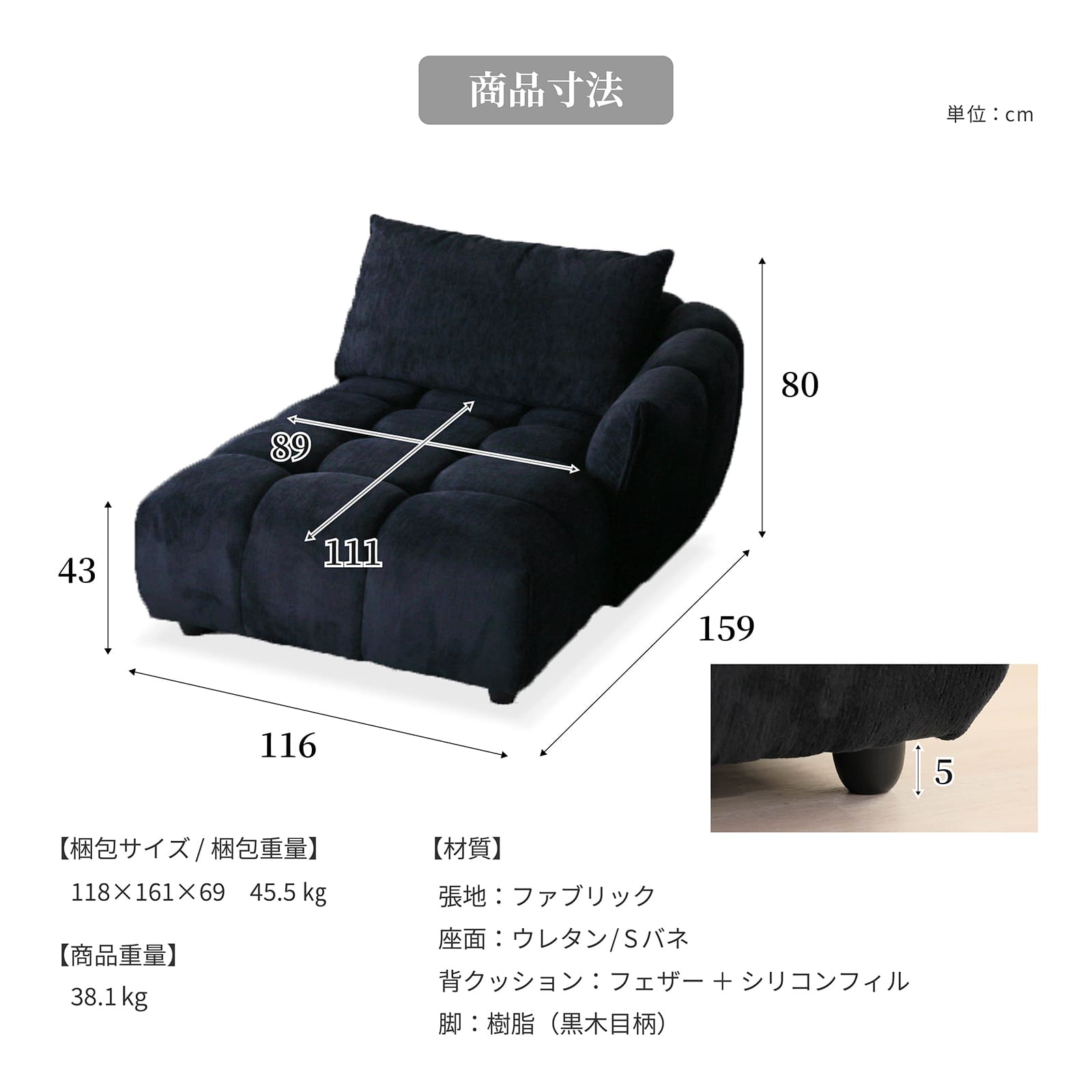 ［幅116］ 立体感 ローバック 1人掛け カウチ ソファ 画像11