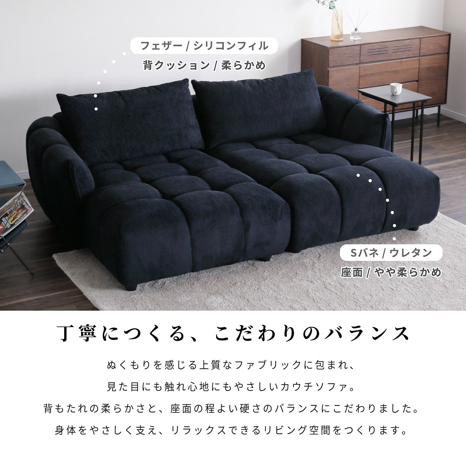 ［幅116］ 立体感 ローバック 1人掛け カウチ ソファ 画像3