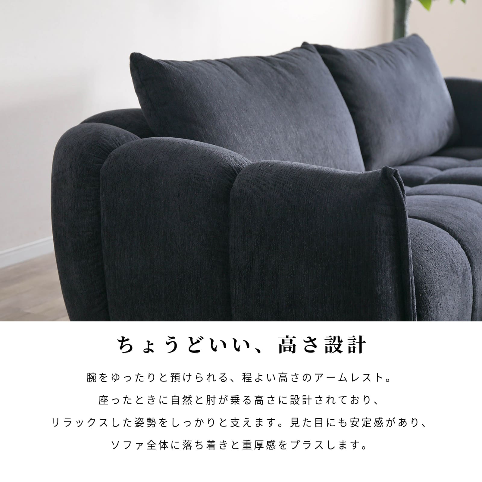 ［幅116］ 立体感 ローバック 1人掛け カウチ ソファ 画像6