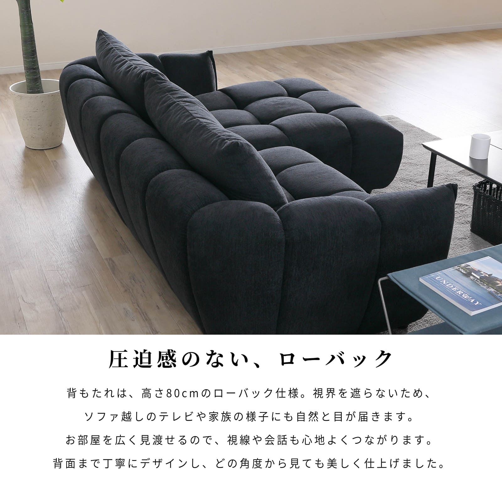 ［幅116］ 立体感 ローバック 1人掛け カウチ ソファ 画像7