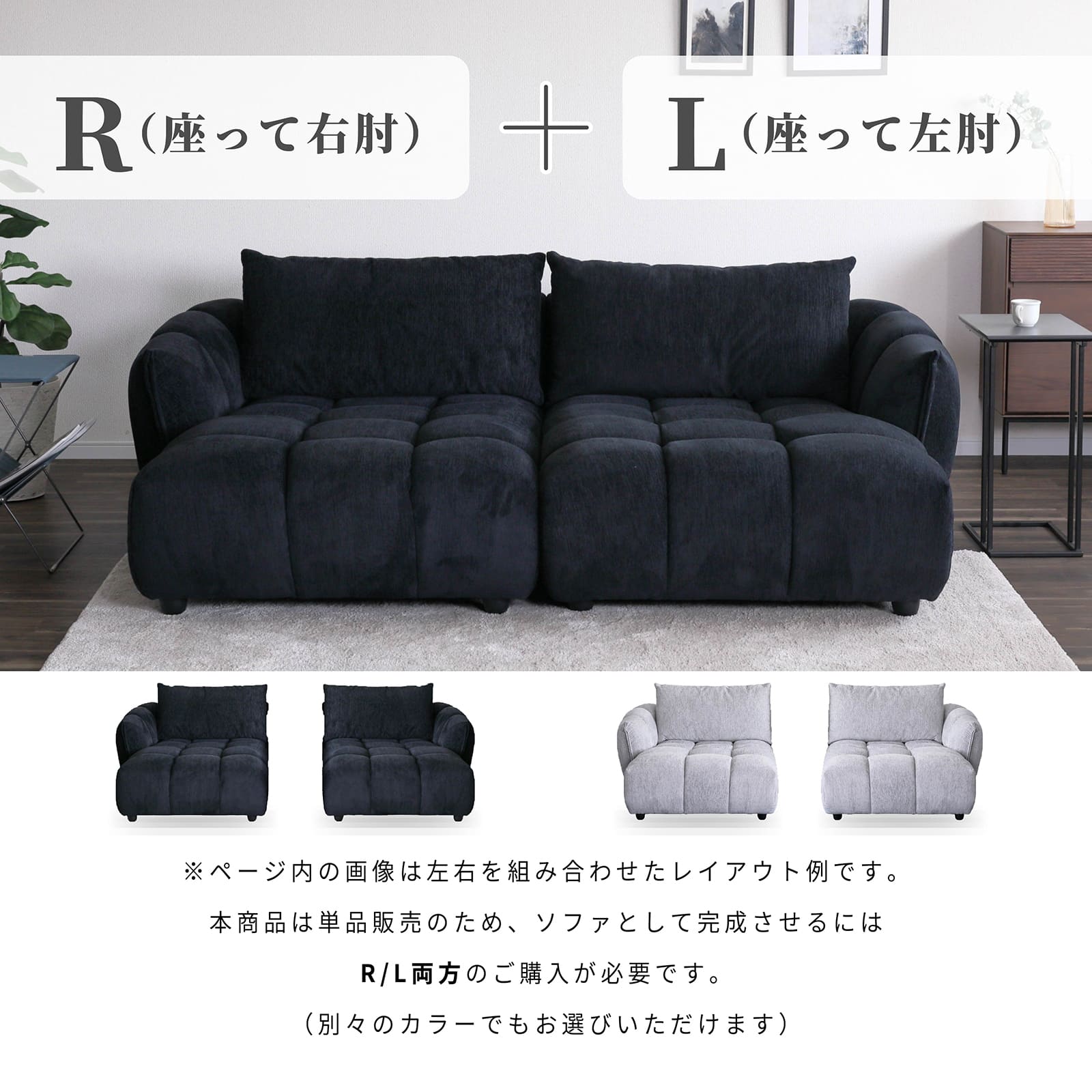 ［幅116］ 立体感 ローバック 1人掛け カウチ ソファ 画像8