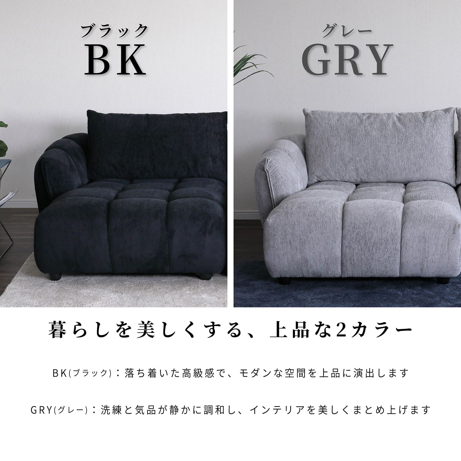 ［幅116］ 立体感 ローバック 1人掛け カウチ ソファ 画像9