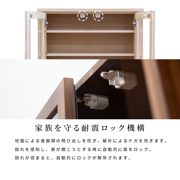 ［幅120］キッチン収納 セラミック調 食器棚 キャビネット