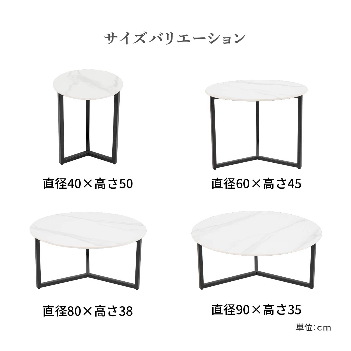 ［幅80］ セロエ ｜ セラミック 丸テーブル リビングテーブル ローテーブル センターテーブル