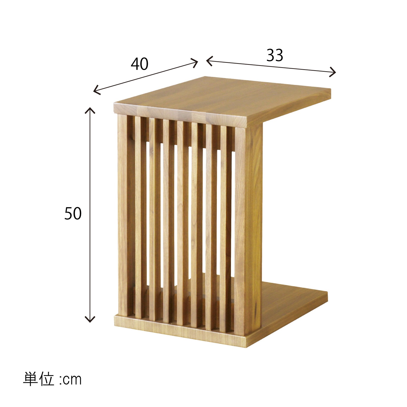 ［幅50］ 優雅 OAK ｜ サイドテーブル