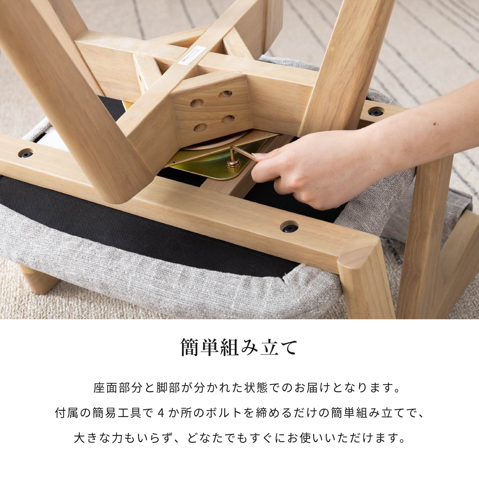 ［座面高43.5］ 回転チェア 無垢材 カバーリング アームチェア