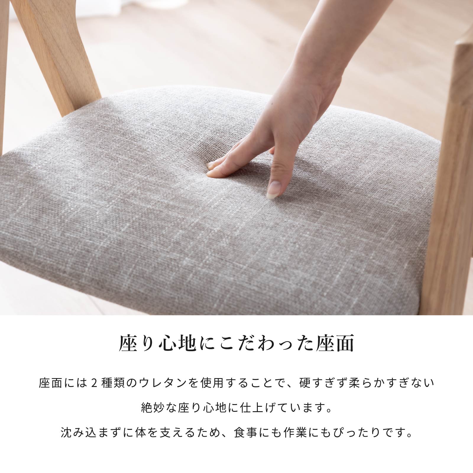 ［座面高43.5］ 回転チェア 無垢材 カバーリング アームチェア