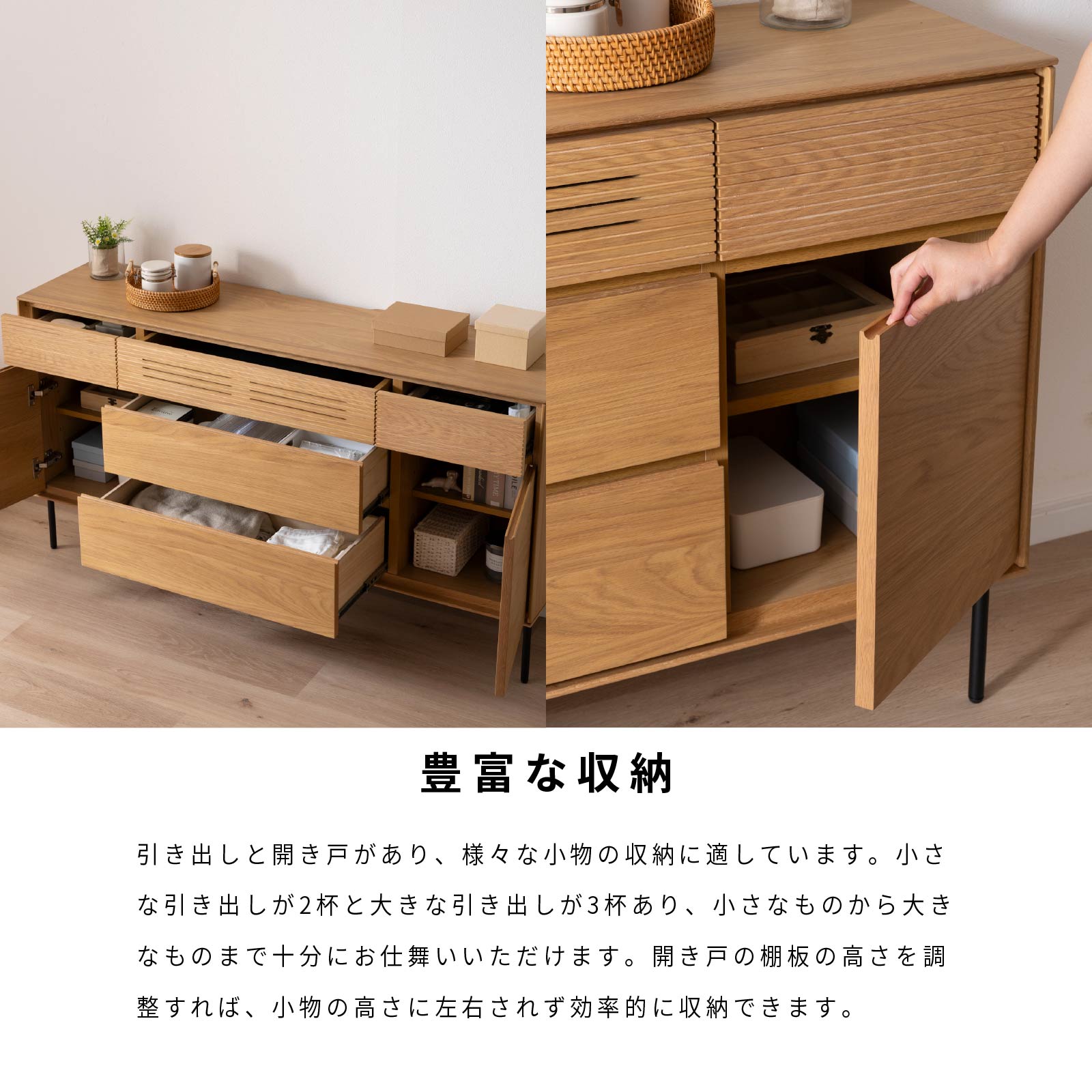 ［幅150］ 突板 収納 アイアン脚 チェスト