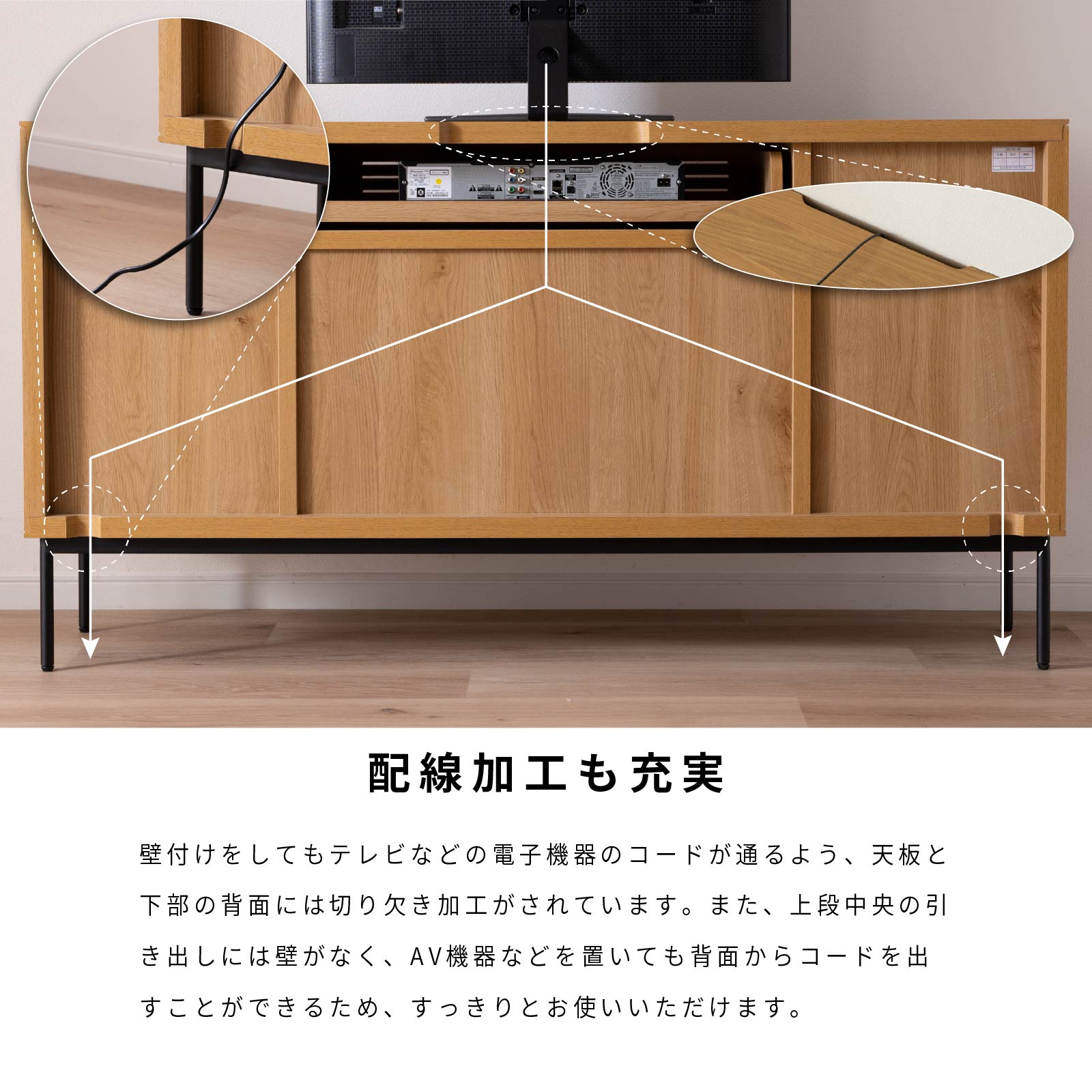 ［幅150］ 突板 収納 アイアン脚 チェスト