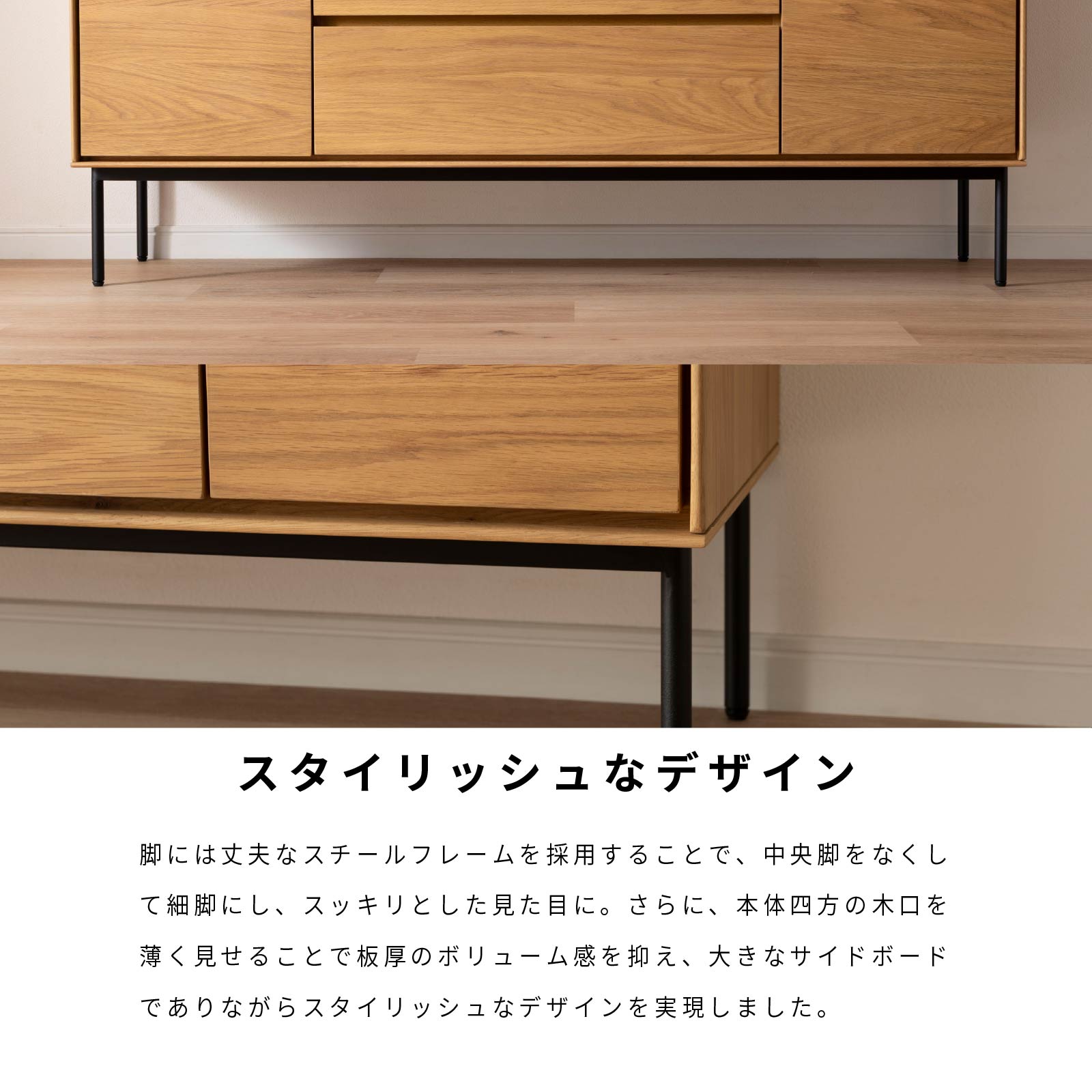 ［幅150］ 突板 収納 アイアン脚 チェスト