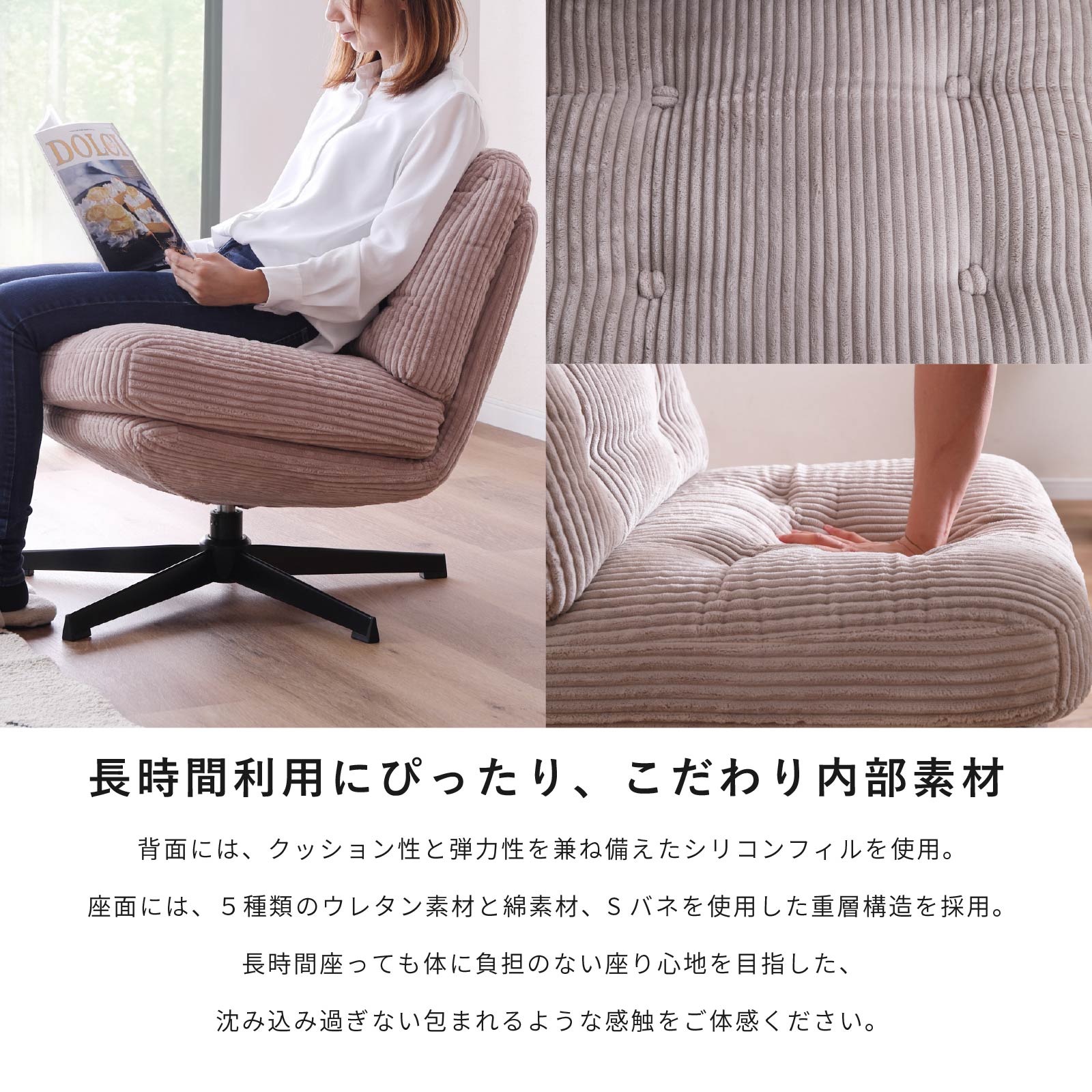 ［幅64］ 回転式 コーデュロイ アイアン脚 脚付き 1人掛け ソファ 画像4