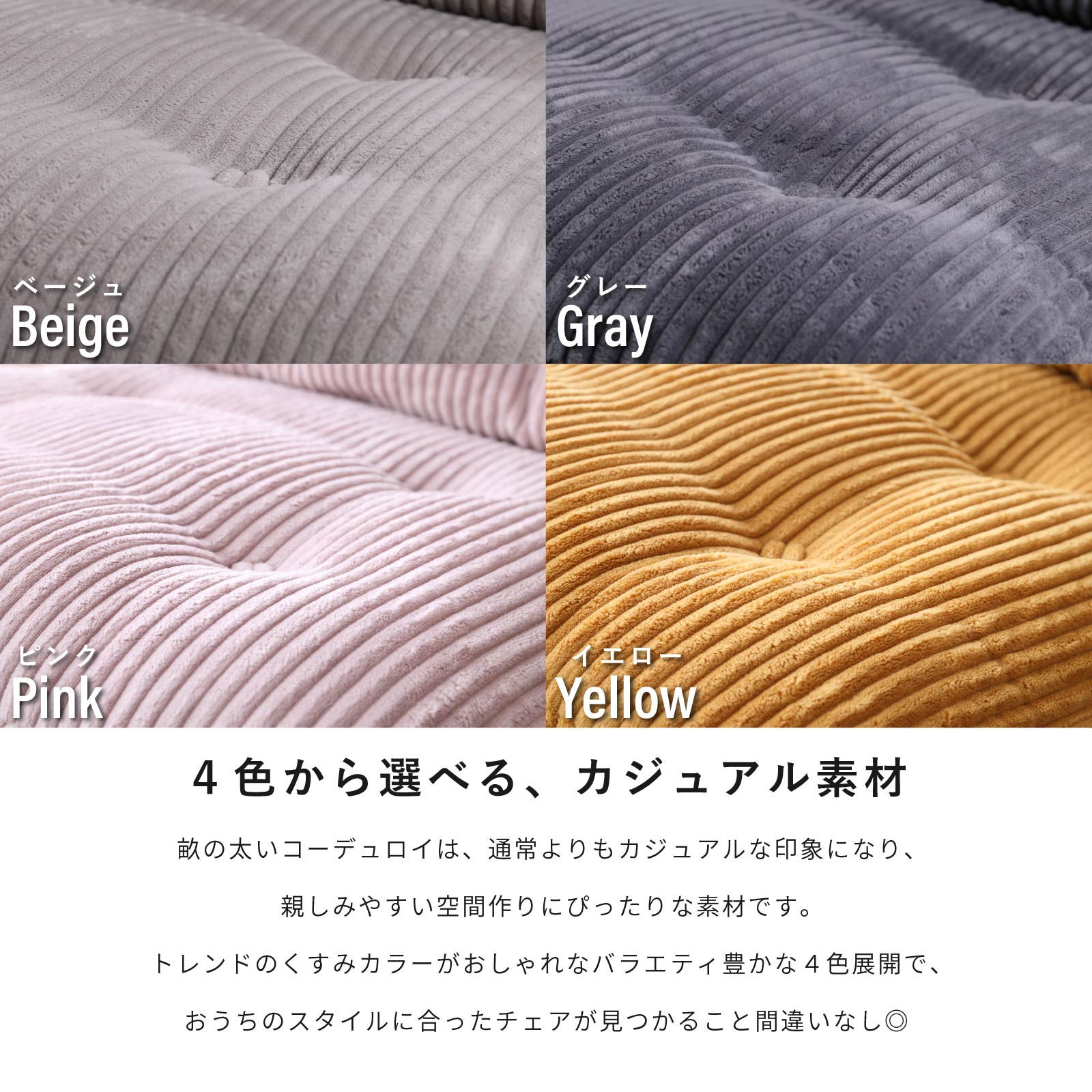 ［幅64］ 回転式 コーデュロイ アイアン脚 脚付き 1人掛け ソファ 画像6
