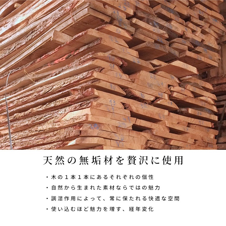 【2脚セット】［幅46/座面高44］ダイニングチェア ラバー 無垢材 ファブリック