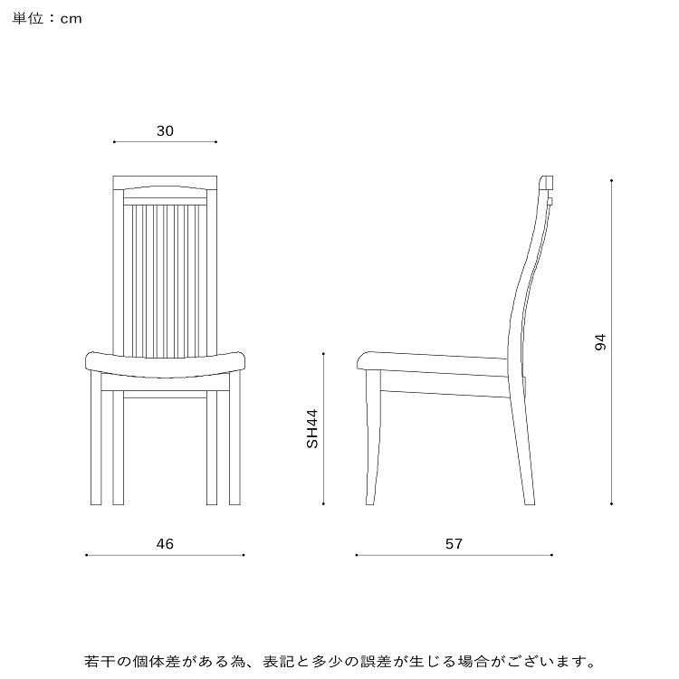 【2脚セット】［幅46/座面高44］ダイニングチェア ラバー 無垢材 ファブリック