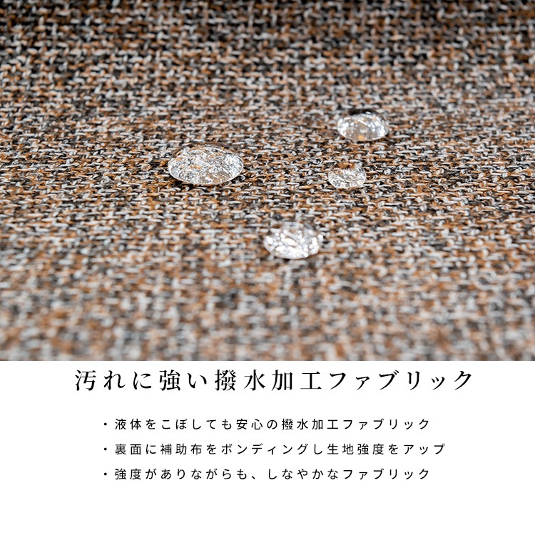 【2脚セット】［幅46/座面高44］ダイニングチェア ラバー 無垢材 ファブリック