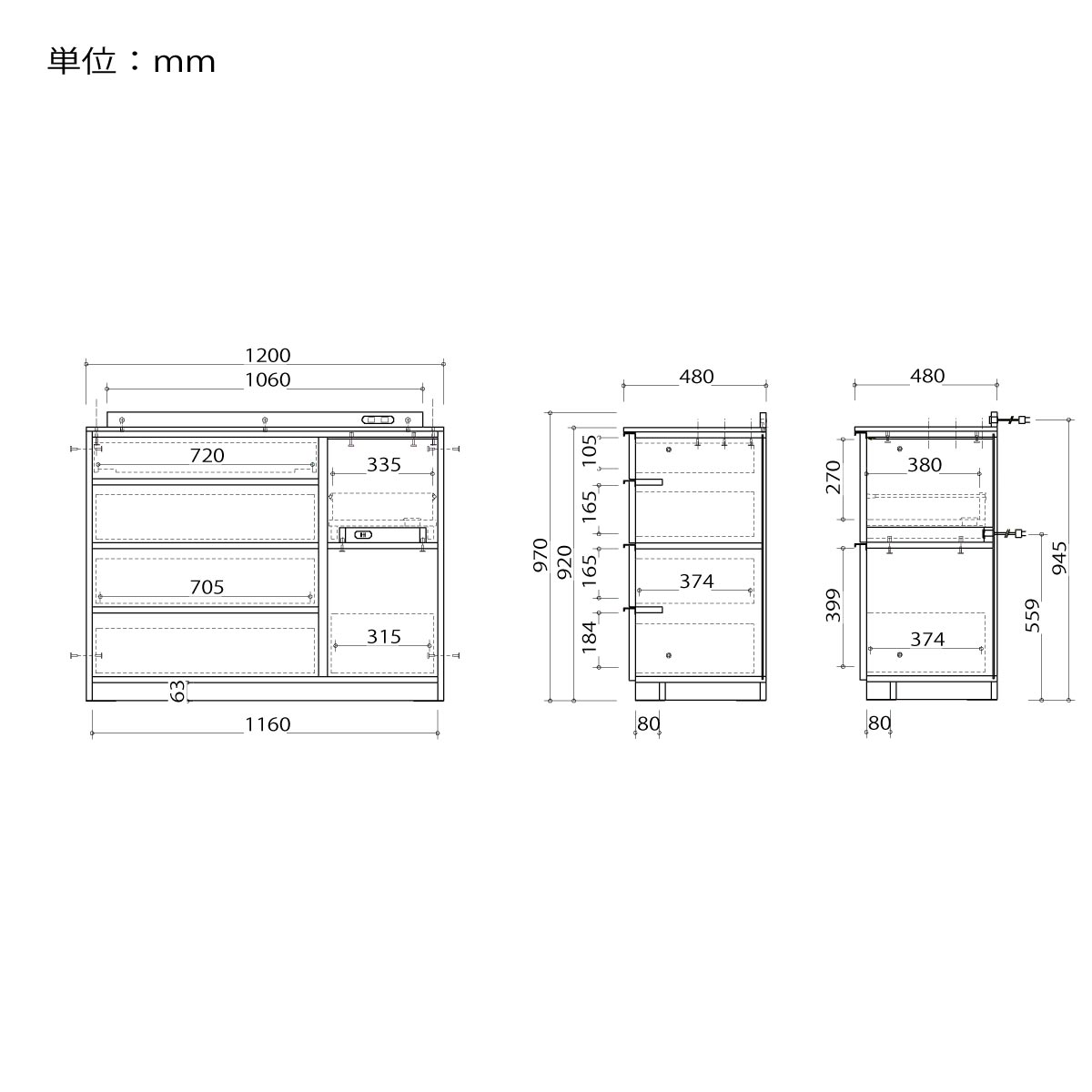 ［幅120］ キッチンカウンター コンセント付き セラミック調 食器棚