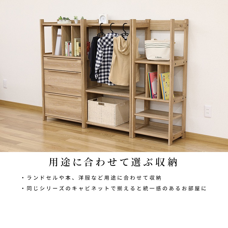 ［幅63］ ラック 収納 本棚 3段 キャビネット オーク チェスト 【在庫限り品】