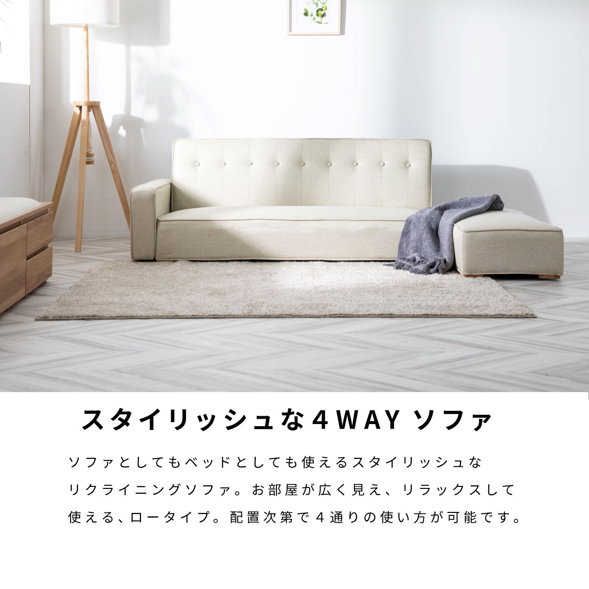 ［幅200］ ソファベッド シングル フロアソファ 北欧 ローソファ リクライニング カウチ ソファーベッド ファブリック オットマン スツール【在庫限り品・メーカー生産終了】 画像2