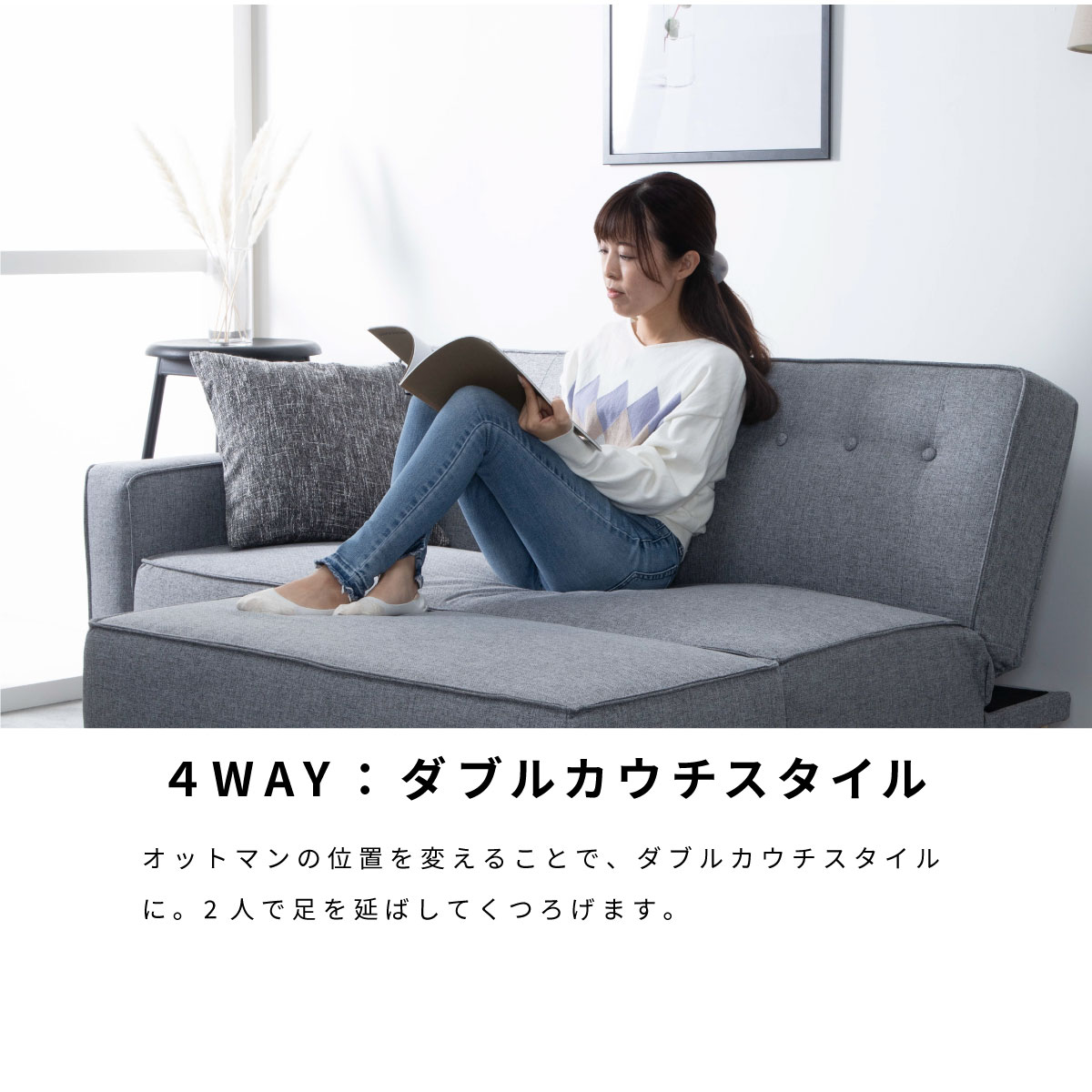 ［幅200］ ソファベッド シングル フロアソファ 北欧 ローソファ リクライニング カウチ ソファーベッド ファブリック オットマン スツール【在庫限り品・メーカー生産終了】 画像5