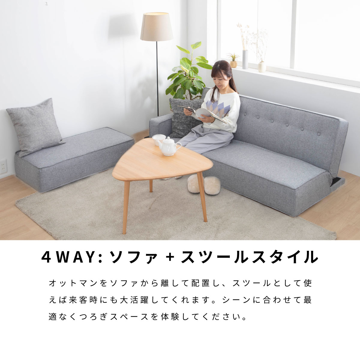 ［幅200］ ソファベッド シングル フロアソファ 北欧 ローソファ リクライニング カウチ ソファーベッド ファブリック オットマン スツール【在庫限り品・メーカー生産終了】 画像6