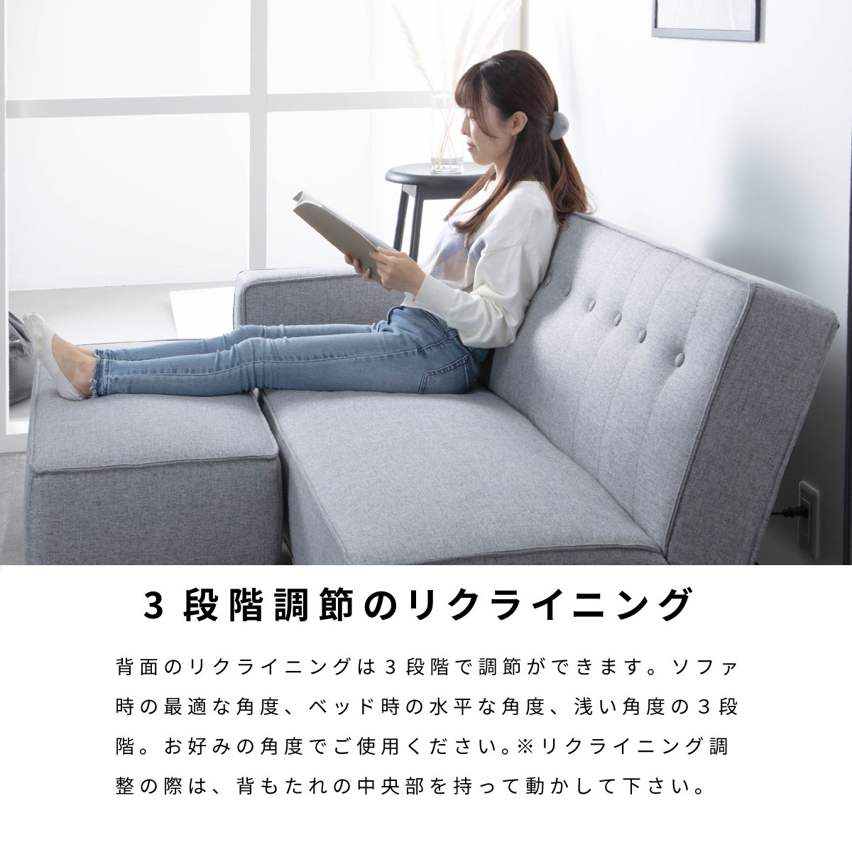 ［幅200］ ソファベッド シングル フロアソファ 北欧 ローソファ リクライニング カウチ ソファーベッド ファブリック オットマン スツール【在庫限り品・メーカー生産終了】 画像7