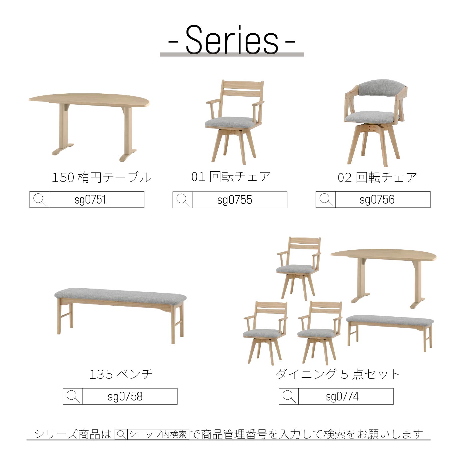 ［幅110/座面高43.5］ ダイニングベンチ 無垢材 カバーリング
